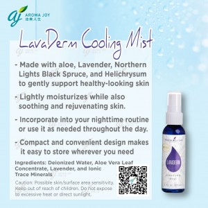LavaDerm Cooling Mist 薰衣草清涼噴霧